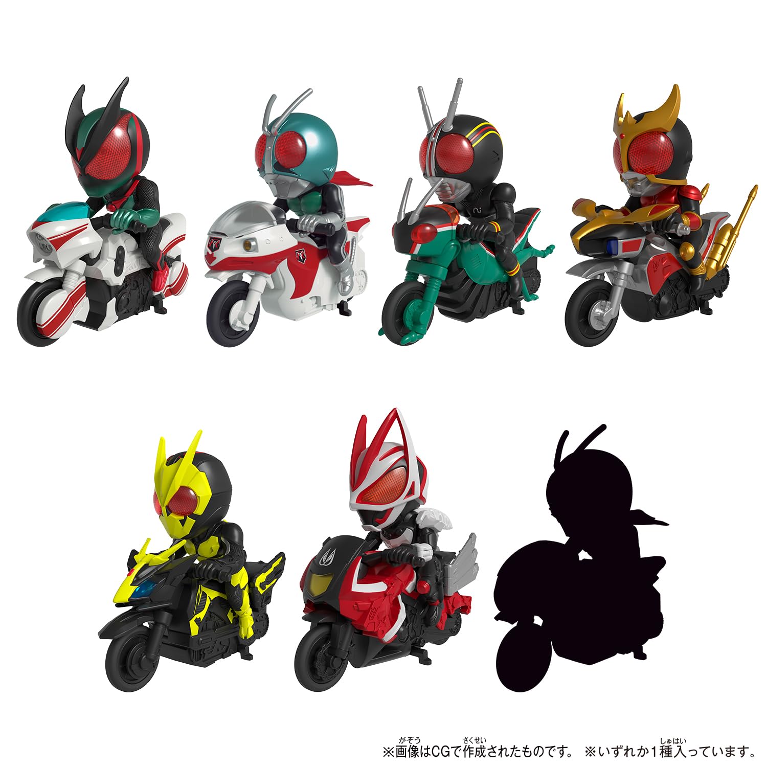 Amazon.co.jp: [バンダイ(BANDAI)] カッとびライダーBOOST!! Vol.01